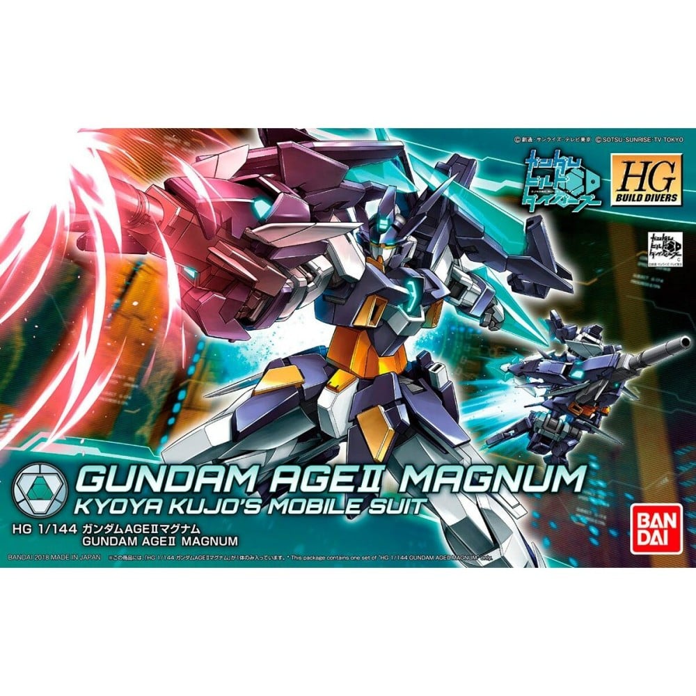 Sammelfigur Bandai 4549660257257