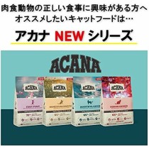 Cat food Acana Chicken Turkey Duck 4,5 Kg