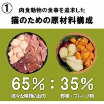 Cat food Acana Chicken Turkey Duck 4,5 Kg