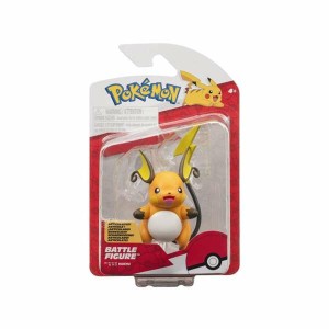 Baby-Puppe Jazwares