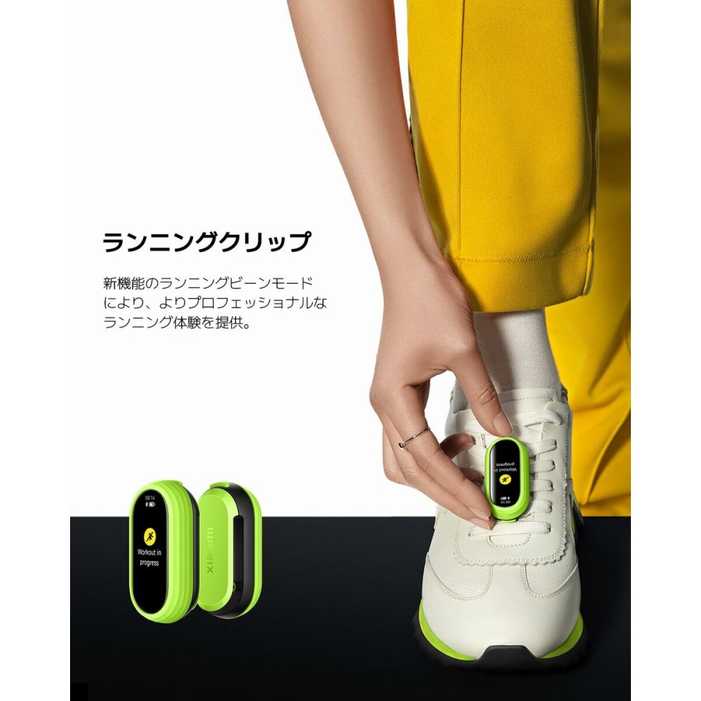 Uhrband Xiaomi SB8 RUN CLIP GRE
