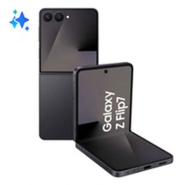 Smartphone Samsung SM-F766BZKHEUE 6,8" 12 GB RAM 512 GB Schwarz