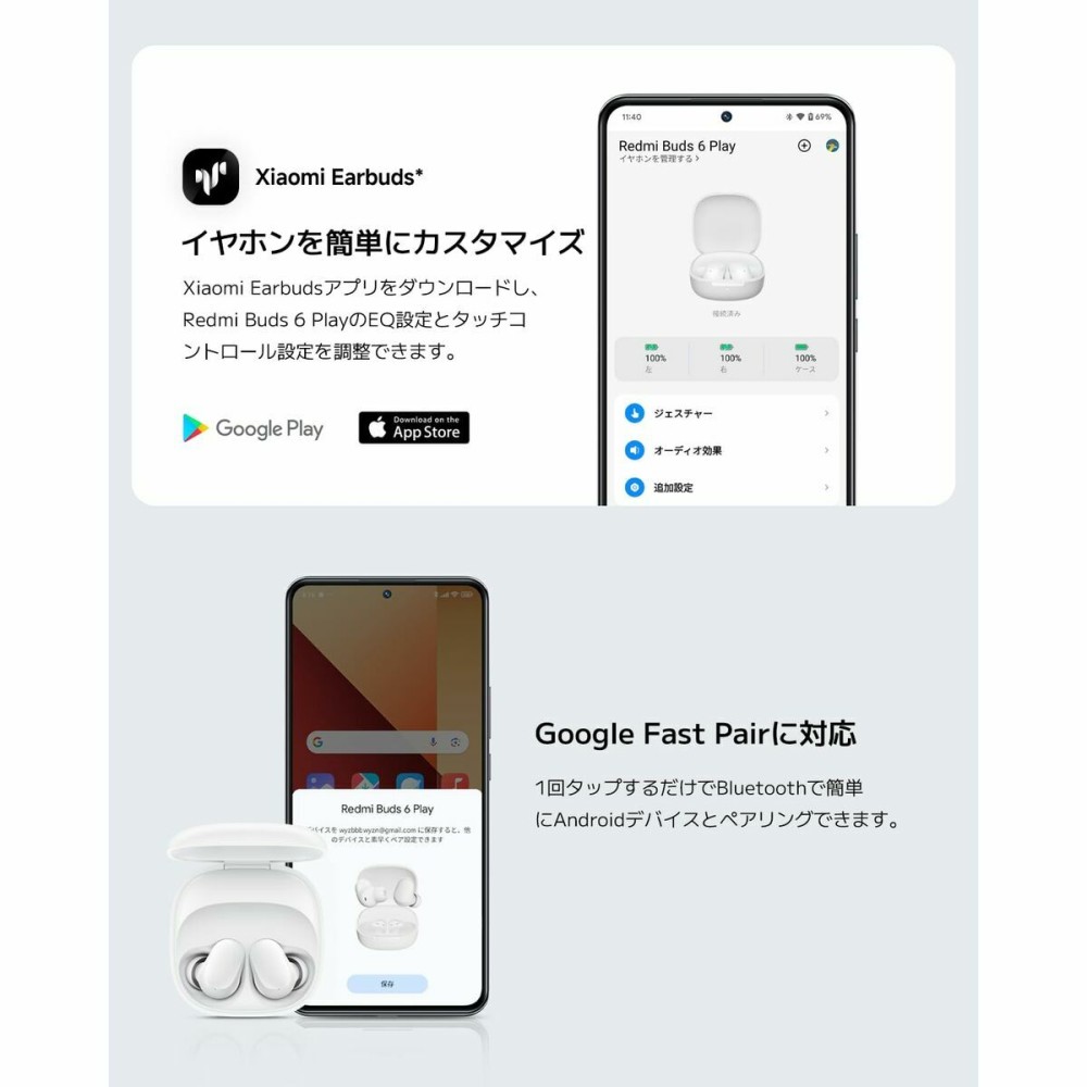 Kopfhörer Xiaomi Redmi Buds 6 Play Blau