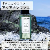 Women's Perfume Le Couvent des Minimes