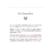 Day Cream Dr. Hauschka 30 ml