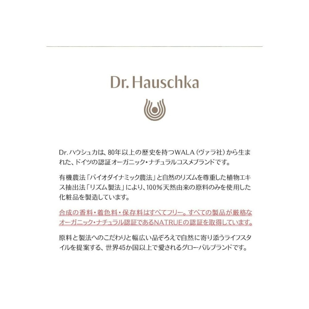 Day Cream Dr. Hauschka 30 ml