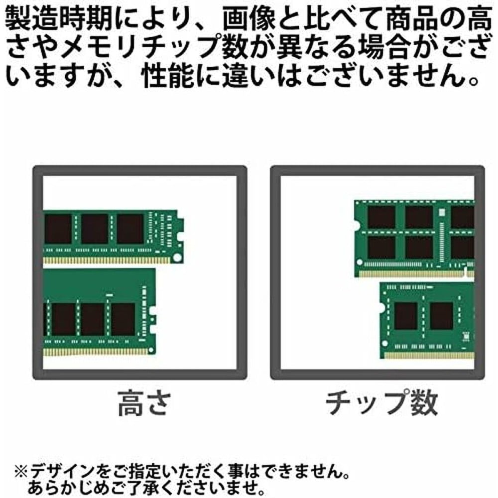 RAM Memory Kingston KVR32N22S6/8 8 GB DDR4 3200 MHz CL22