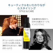 Cire Sisley The Invisible 250 ml