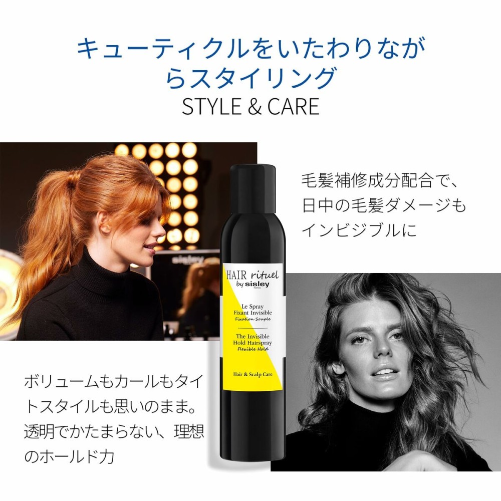 Cire Sisley The Invisible 250 ml
