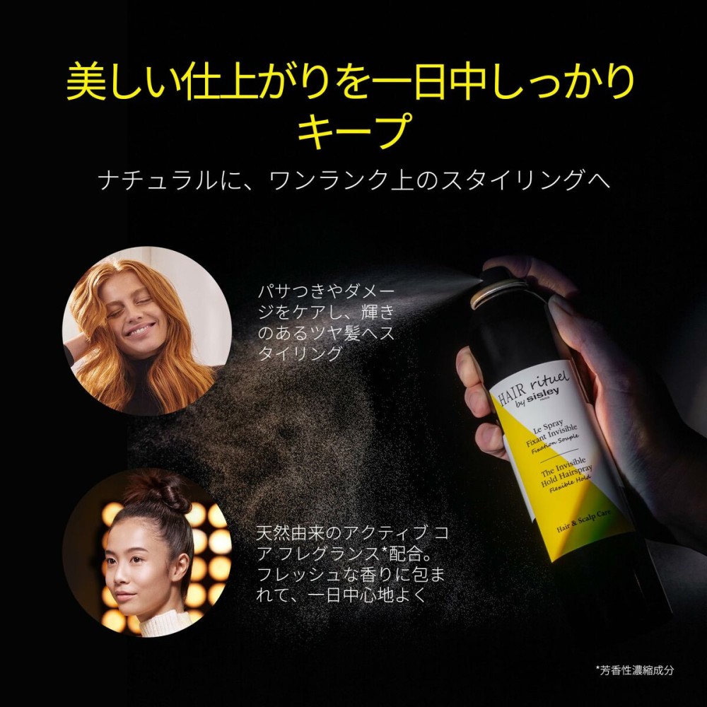 Cire Sisley The Invisible 250 ml