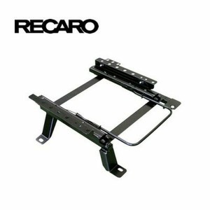 Housse de siège Recaro RC686829A